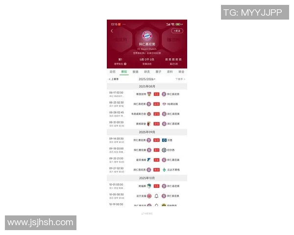 欧冠半决赛拜仁对阵皇马的比赛时间及相关信息解析