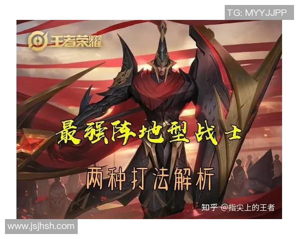 王者荣耀战术解析：TES如何构建高效区域防守体系与应对策略